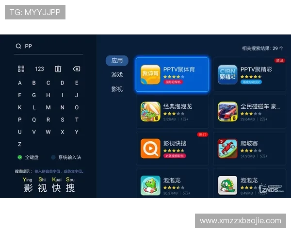 西甲联赛直播赛程表及赛事观看渠道推荐