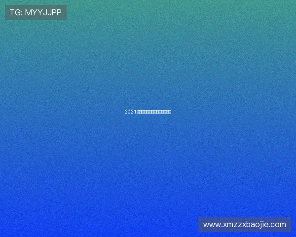 2021西甲联赛球队转会窗口动态分析