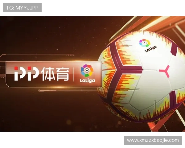 聚力体育西甲直播频道及赛事亮点