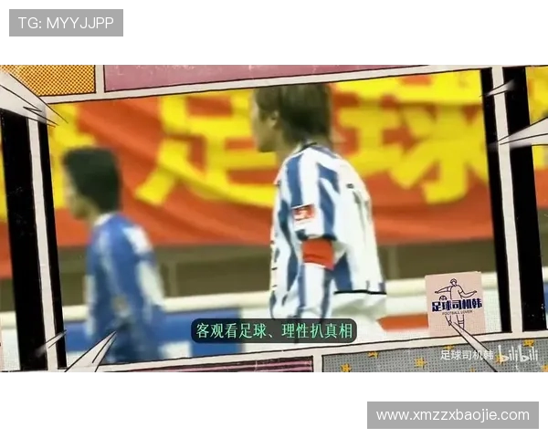 1998年世界杯决赛假球传闻背后的争议与真相探析回顾与理性反思 1998年世界杯决赛假球传闻背后的争议与真相探析回顾与理性反思