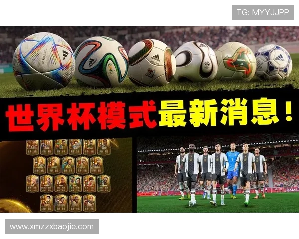 FIFA足球世界杯游戏抽卡在哪里入口位置与获取攻略详解