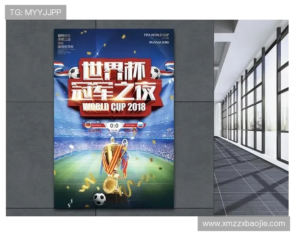 巴西世界杯冠军奖励揭秘 如何让球员收获荣耀与财富双重回报