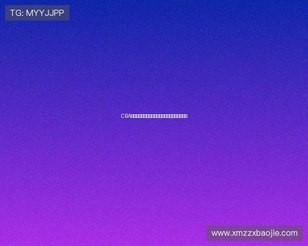CBA常规赛积分榜更新,各队争夺季后赛席位形势明朗 CBA常规赛积分榜更新,各队争夺季后赛席位形势明朗